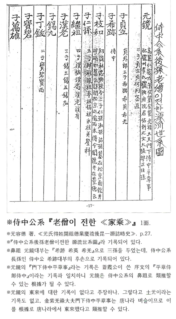 bec7f5ff6402fa25018ef5665343d570_1613545640_39.png