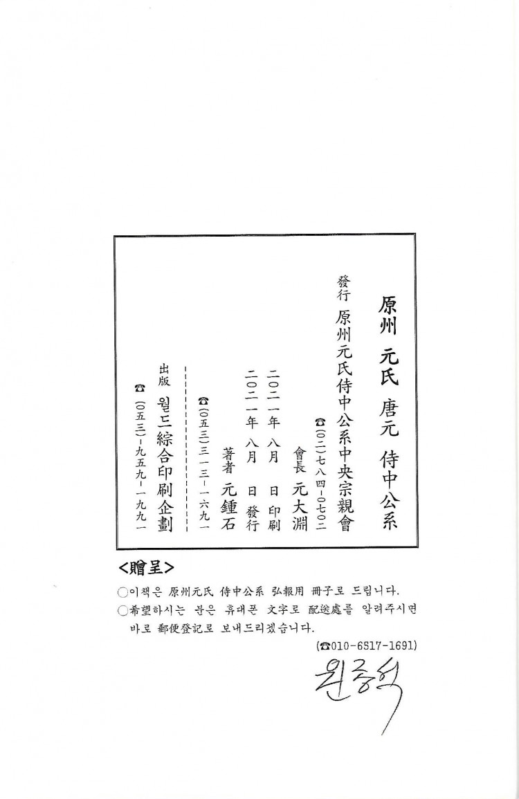 153c085d8cb9f704739cb120dacfd335_1628854825_6087.jpg